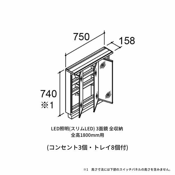 洗面台 LIXIL/INAX Crevi クレヴィ 奥行500タイプ ミラーキャビネット