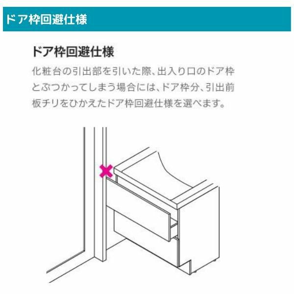 洗面台 LIXIL/INAX Crevi クレヴィ 奥行500タイプ 化粧台本体 間口W750mm 引出タイプ タッチレス水栓 寒冷地仕様  RBH-755JYN-A 収納 洗面の通販はau PAY マーケット リフォームおたすけDIY au PAY マーケット－通販サイト