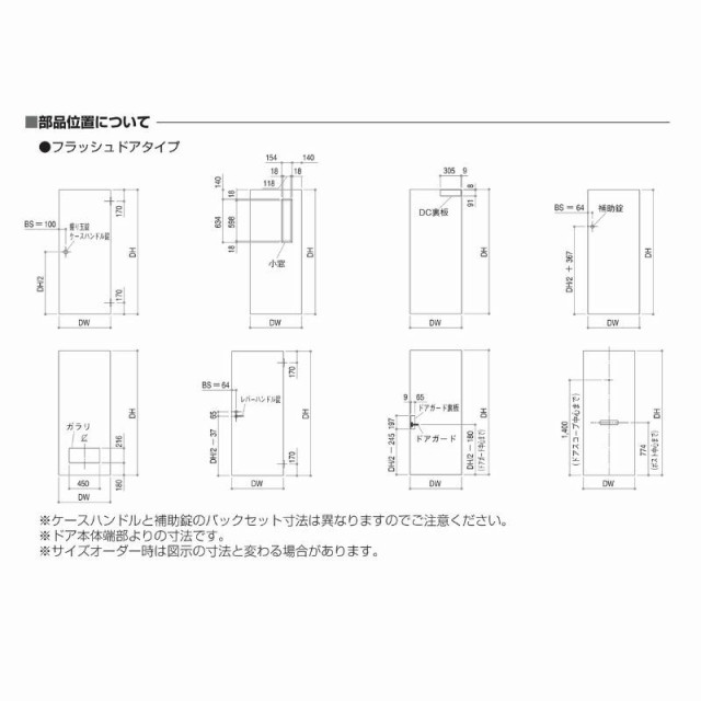 玄関ドア 勝手口 2HD 65018 W650×H1840ｍｍ フラッシュドアタイプ プレーン ランマ無 半外付型 YKK YKKap シンプル 倉庫 物置 店舗 ドア リホーム リフォーム - 21