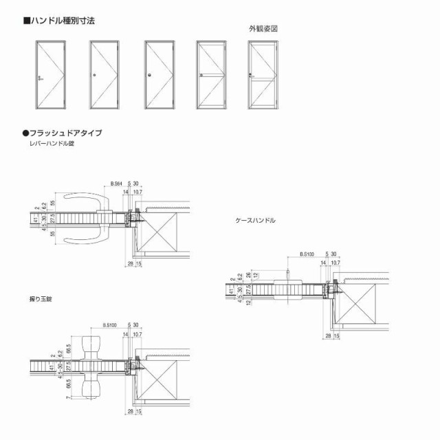 玄関ドア 勝手口 2HD 78520 W785×H2007ｍｍ フラッシュドアタイプ プレーン ランマ無 半外付型 YKK YKKap シンプル 倉庫  物置 店舗 ドアの通販はau PAY マーケット リフォームおたすけDIY au PAY マーケット－通販サイト