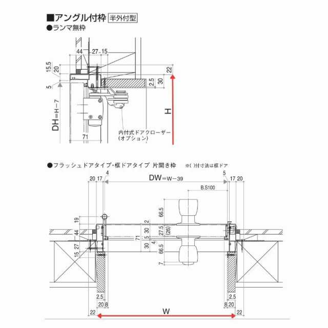 玄関ドア 勝手口 2HD 78520 W785×H2007ｍｍ フラッシュドアタイプ 