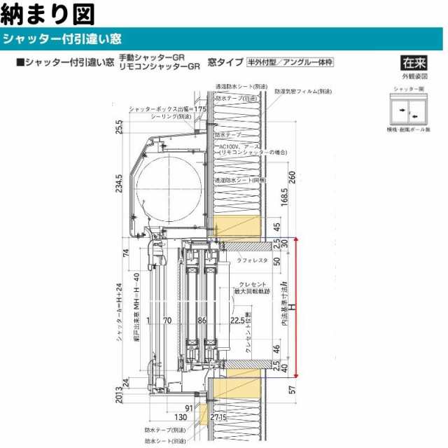 『配送は関東・東海限定』イナバ物置 FB／フォルタ大型 FB-5230H PS  ハイルーフ 一般型『屋外用中型・大型物置』 PS(プラチナシルバー) - 1