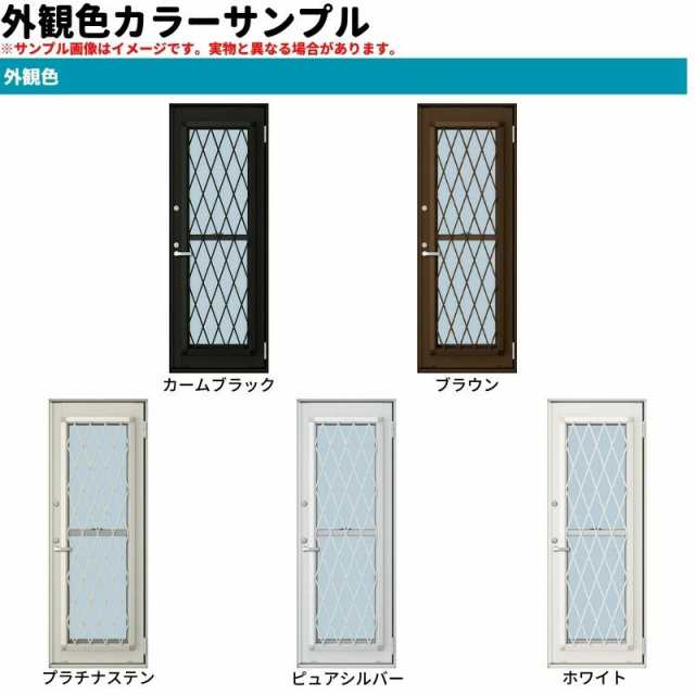 勝手口 通風ドア 半外付 06018 エピソードII ＮＥＯ−Ｒ W640×H1830 mm YKKap 断熱 樹脂アルミ複合 サッシ 勝手口 通風  ドア 窓 リフォ｜au PAY マーケット