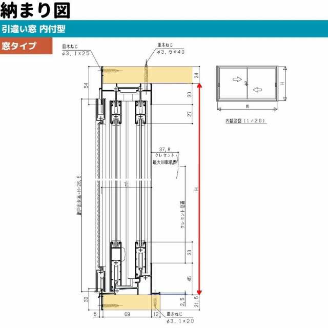 引違い窓 半外付 特注 W1501～1800×H370～570 mm フレミングＪ オーダーサイズ 複層ガラス YKKap 断熱 窓タイプ  樹脂アングル サッシ YKK 引き違い DIY - 通販 - thinkhealth.ph