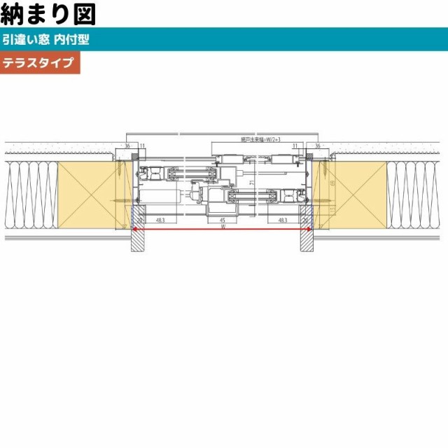 引違い窓 内付型 特注 W800〜1200×H1871〜2070 mm フレミングＪ オーダーサイズ 複層ガラス YKKap 断熱 テラスタイプ 樹脂アングル サッ