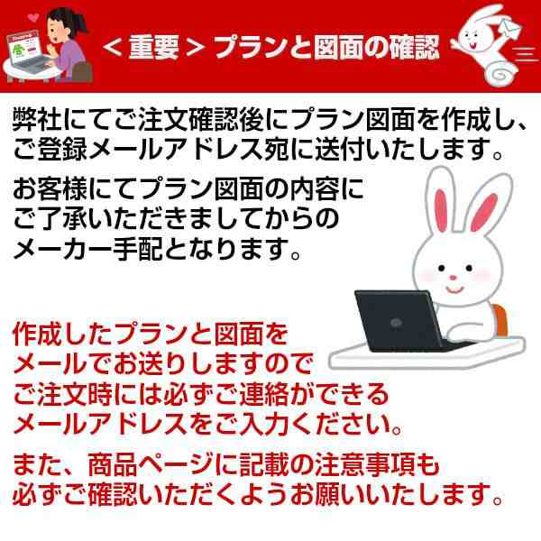 食器棚 システムキッチン収納 ノクト LIXIL 壁付型カウンタープラン ウォールキャビネット付 間口90cm カウンター高さ85cm 奥行45cm グル