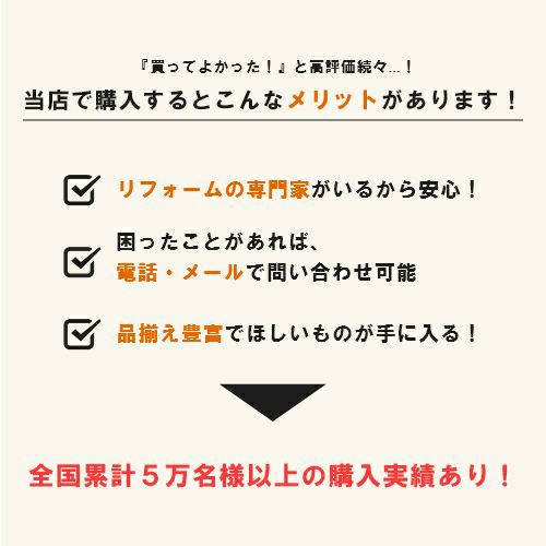 食器棚 システムキッチン収納 ノクト LIXIL 間仕切型サービス