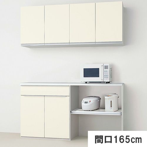 食器棚 システムキッチン収納 ノクト LIXIL 壁付型ハイカウンタープラン 間口165cm 家電収納(蒸気排出ユニット無し)下段オープンプラン