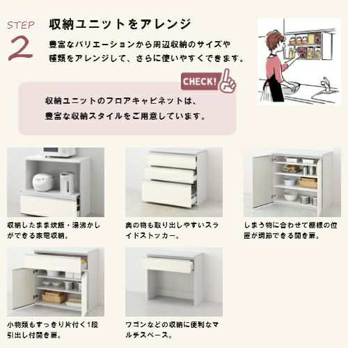 食器棚 システムキッチン収納 ノクト LIXIL 壁付型ハイカウンタープラン 間口165cm 家電収納(蒸気排出ユニット付)下段開き扉プラン  グループ3の通販はau PAY マーケット - リフォームおたすけDIY | au PAY マーケット－通販サイト