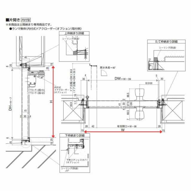 玄関ドア 勝手口 2HD 79620 W796×H2007ｍｍ 框ドアタイプ 握り玉錠仕様 片開き ランマ無 半外付型 YKK YKKap シンプル 倉庫 物置 店舗 ドア リフォーム - 11