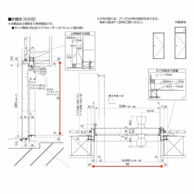 玄関ドア 勝手口 2HD 78518 W785×H1840ｍｍ 框ドアタイプ 握り玉錠仕様 片開き ランマ無 半外付型 YKK YKKap シンプル 倉庫 物置 店舗 ドア リフォーム - 8