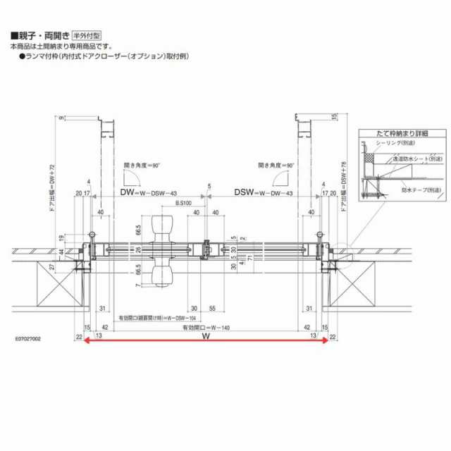 玄関ドア 勝手口 2HD 12320 W1235×H2007ｍｍ 框ドアタイプ 握り玉錠