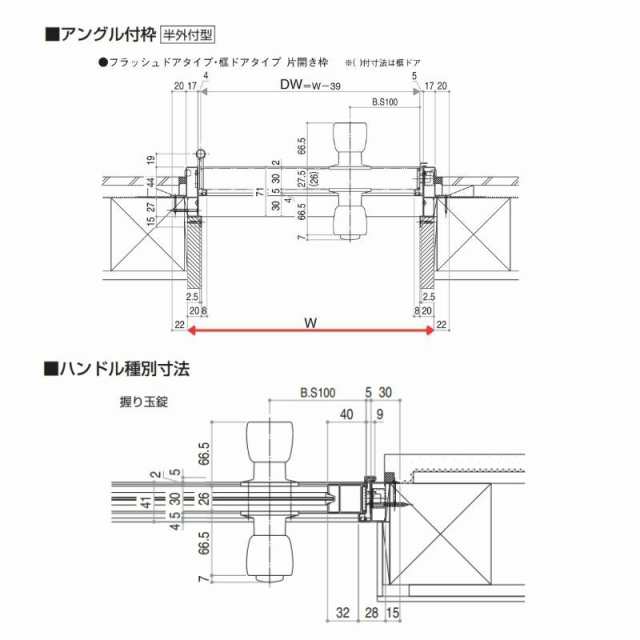 最新作新作アルミサッシ YKK 内付 親子勝手口ドア 框ドアタイプ W1235×H1840 （12318） 窓、サッシ