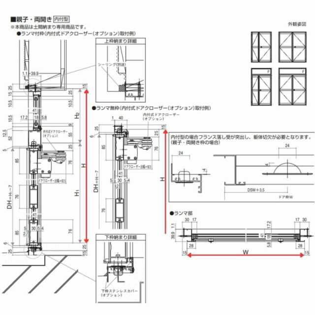 玄関ドア 勝手口 2HD 16920 W1690×H2007ｍｍ 框ドアタイプ 握り玉錠仕様 両開き ランマ無 半外付型 YKK YKKap シンプル 倉庫 物置 店舗 ドア リフォーム - 4