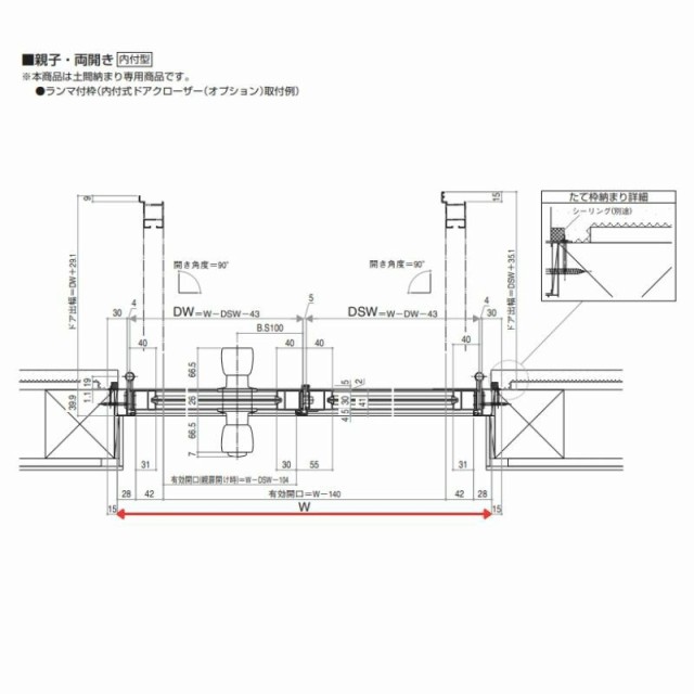 玄関ドア 勝手口 2HD 16920 W1690×H2007ｍｍ 框ドアタイプ 握り玉錠