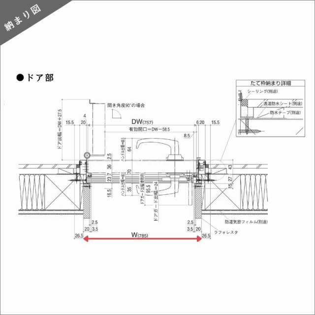 アパート用玄関ドア 2SD-2 C71型 W785×H1919mm 手動錠 断熱仕様D４ 非防火仕様 ランマ無 YKK YKKap 集合住宅ドア  おしゃれ かっこいい 防犯 リフォームの通販はau PAY マーケット - リフォームおたすけDIY | au PAY マーケット－通販サイト