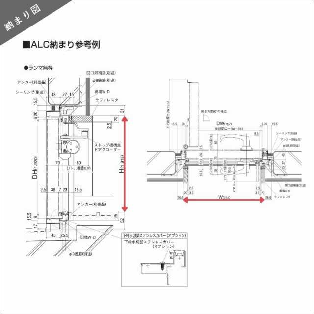 アパート用玄関ドア 2SD-2 C71型 W785×H1919mm 手動錠 断熱仕様D４ 非