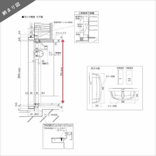 アパート用玄関ドア 2SD-2 C74型 W785×H1919mm 手動錠 断熱仕様D４ 非防火仕様 ランマ無 YKK YKKap 集合住宅ドア  おしゃれ かっこいい の通販はau PAY マーケット - リフォームおたすけDIY | au PAY マーケット－通販サイト