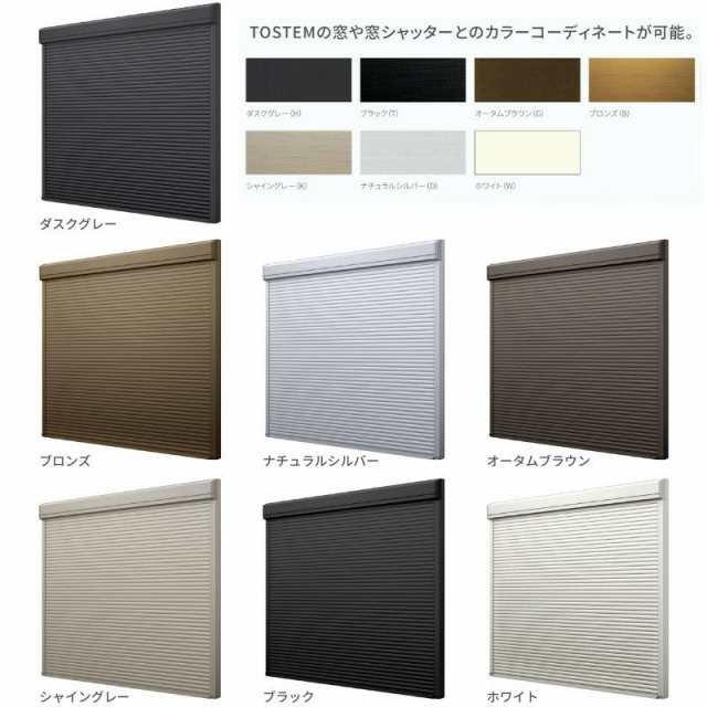 ガレージシャッター 電動 オーダーサイズ W2301〜2700×H824 ガレージシャッター 電動 オーダーサイズ W2301〜2700×H824