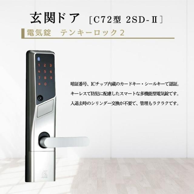 YKKap アパートドア シリンダー ドアリモ アパートドア R01型 特寸W666 