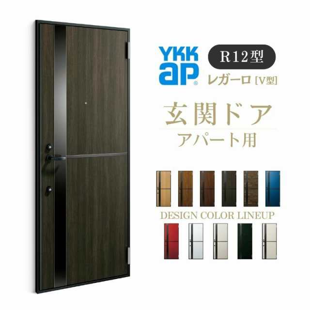 お得安いアルミサッシ YKK 防火アパートドア Gシリーズ 912 W785×H1919 （防火認定タイプ） ドア、扉