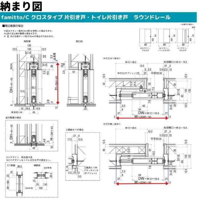 ファミット 【P5倍/9月末迄】 YKKap アウトセット室内引き戸