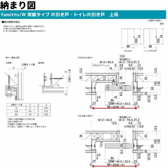 YKKap 室内引き戸 ファミット スリム枠 famitto W 木調 TL 片引き戸 16420 W1643×H2045mm 上吊 ラウンドレール YKK 建具 引戸 交換 リフォーム - 7