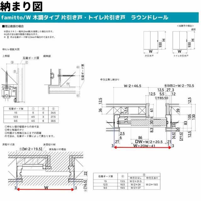 YKKap 室内引き戸 ファミット スリム枠 famitto/W 木調 TM 片引き戸 18220 W1823×H2045mm 上吊/ラウンドレール  YKK 建具 引戸 交換 の通販はau PAY マーケット リフォームおたすけDIY au PAY マーケット－通販サイト