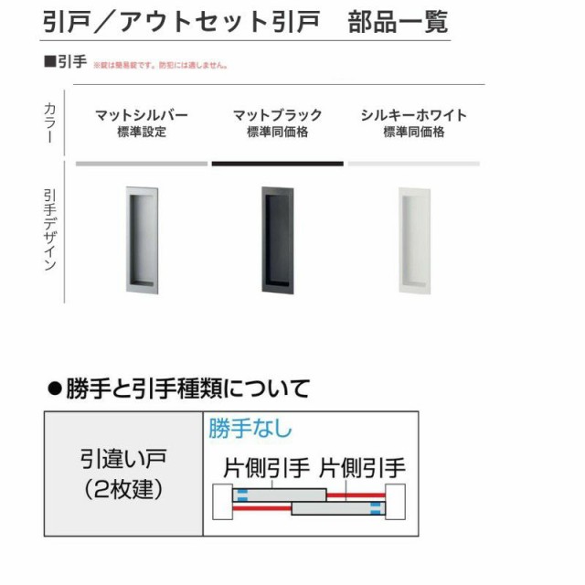 YKKap 室内引き戸 ファミット スリム枠 famitto W 木調 TA 引違い戸 16420 W1643×H2045mm 上吊 ラウンドレール YKK 建具 室内 引き違 交換 リフォーム - 1