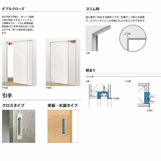 YKKap 室内引き戸 ファミット スリム枠 famitto W 木調 YA1 引違い戸 16420 W1643×H2045mm 上吊 ラウンドレール YKK 建具 室内 引き違 交換 リフォーム - 8