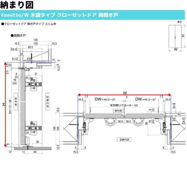 YKKap クローゼットドア ファミット スリム枠 famitto/W 木調 TA 片開き戸 04320 W438×H2030mm YKK  建具 室内ドア クローゼット 交の通販はau PAY マーケット リフォームおたすけDIY au PAY マーケット－通販サイト