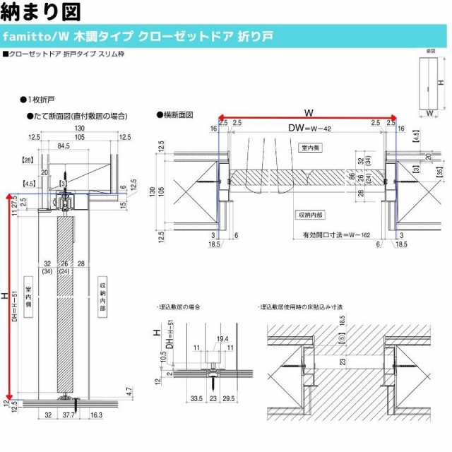 YKKap クローゼットドア ファミット スリム枠 famitto W 木調 TA 2枚折り戸 11820 W1188×H2033mm  YKK 建具 室内ドア クローゼット 交換 リフォーム DIY - 13