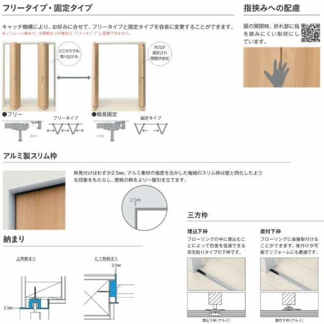 YKKap クローゼットドア ファミット スリム枠 famitto W 木調 YA1 2枚折り戸 16820 W1680×H2033mm  YKK 建具 室内ドア クローゼット 交換 リフォーム DIY - 3