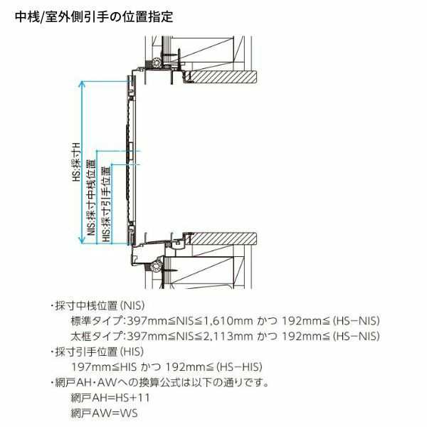 リフォーム網戸 採寸W591-790×採寸H969-1568mm 引違い網戸 標準タイプ