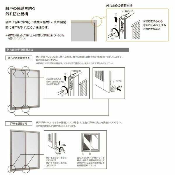 リフォーム網戸 1枚あたり採寸W1251-1520×採寸H1569-1968mm 引違い網戸