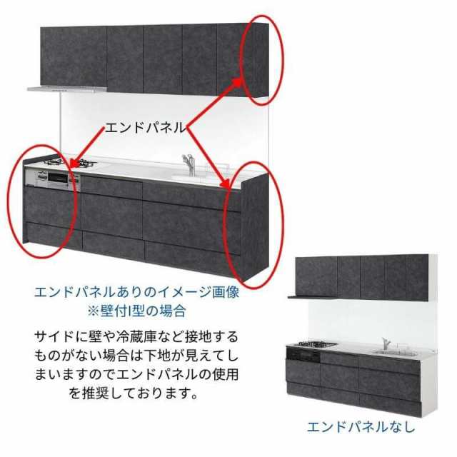 壁付I型 間口195cm奥行60cm高さ85cm 基本プラン 3口コンロ レンジフード ウォールユニット無 食器洗い乾燥機無 キッチン リクシル シエラS W1950mm グループ1 - 2