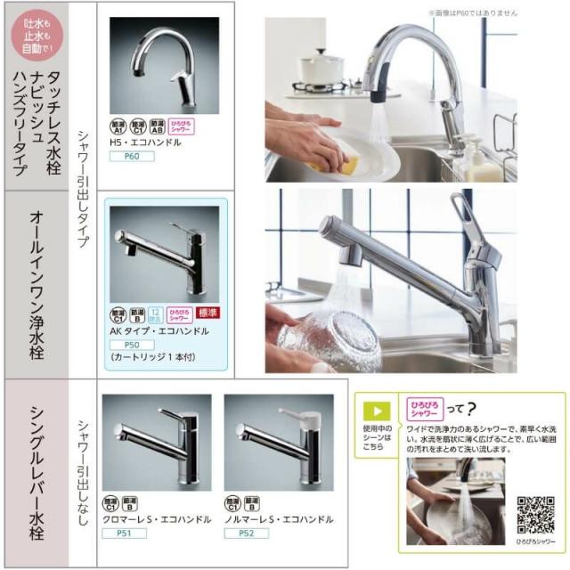システムキッチン シエラS W1800mm 壁付I型 スライドストッカー