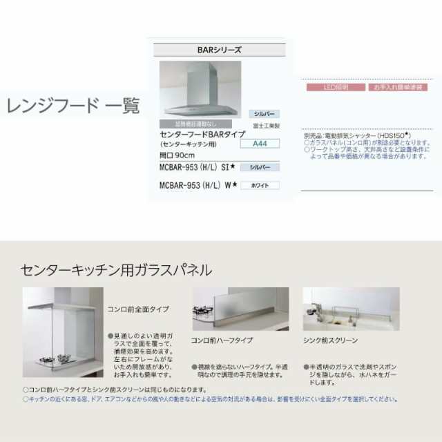 システムキッチン リクシル ノクト アイランドI型 W1998mm シンプル 3口コンロ 間口幅199.8×奥行75/97cm 食洗機なし グループ1  LIXIL リの通販はau PAY マーケット リフォームおたすけDIY au PAY マーケット－通販サイト