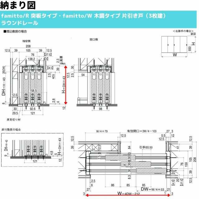 YKKap 室内引戸 ファミット スリム枠 famitto/C  クロス C11 片引き戸(2枚建) 24020 [ W2400×H2045mm ] ラウンドレール YKK 室内 建具 の通販は