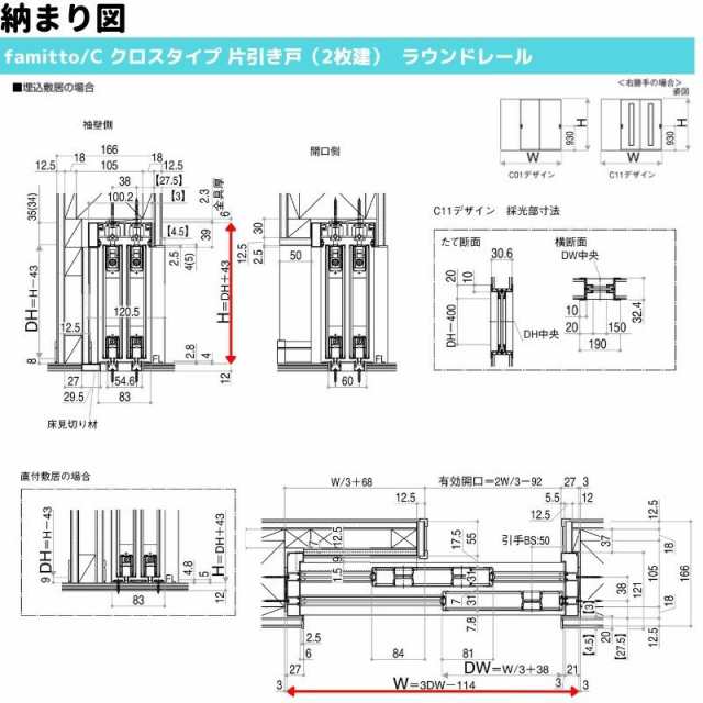 YKKap 室内引き戸 ファミット スリム枠 famitto W 木調 TA 引違い戸 18220 W1823×H2045mm 上吊 ラウンドレール YKK 建具 室内 引き違 交換 リフォーム - 14