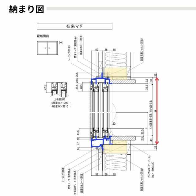 引き違い窓 W1501〜1800×H1510〜1800mm サーモスL 特注 オーダーサイズ 複層ガラス 樹脂アルミ複合サッシ 2枚建 引違い窓  リクシル LIXIL TOSTEM リフォームの通販はau PAY マーケット - リフォームおたすけDIY | au PAY マーケット－通販サイト