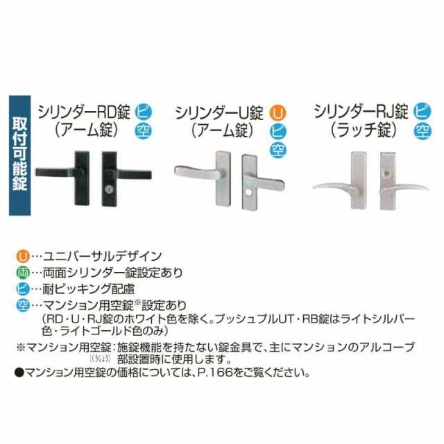 開き門扉AB YM1型 両開き 埋込使用 呼称09-16 扉寸法W1800(900