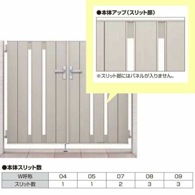 開き門扉AB TS2型 両開き 柱使用 呼称08-14 扉寸法W1600(800+800