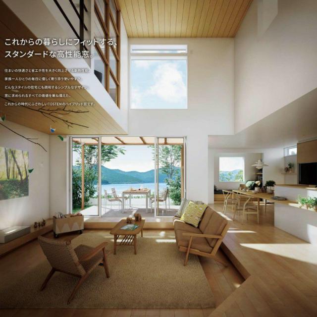 引き違い窓 25611-2 EW (TG) W2600×H1170mm 樹脂サッシ 窓 アングル無 アルゴンガス トリプルガラス 2枚建 引違い窓 リクシル LIXIL ＥＷ リフォーム DIY 引き違い窓 25611-2 EW for Design (TG) W2600×H1170mm 樹脂サッシ 窓