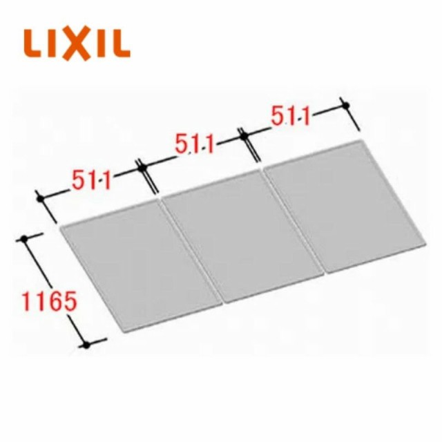 INAX 風呂フタ [YFK-1612C(3)] (大型バス用) 3枚組 ホワイト LIXIL