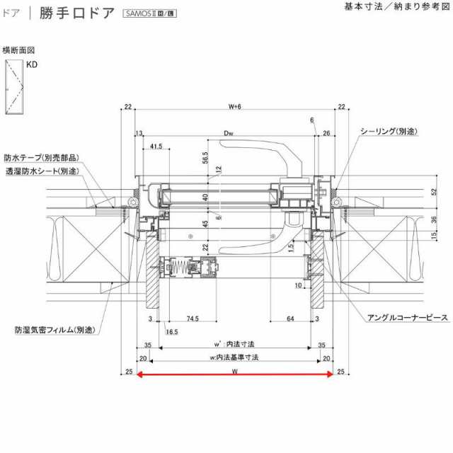 勝手口ドア(全面ガラス) 07422 サーモス2-H W780×H2230 mm 複層ガラス 樹脂アルミ複合サッシ 勝手口 ドア LIXIL リクシル 断熱 リフォー