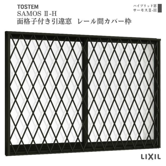 LIXIL 高性能サッシ TW横すべり出し窓 トリプルガラス W780 H770 LIXIL 高性能サッシ TW横すべり出し窓 トリプルガラス W780 H770