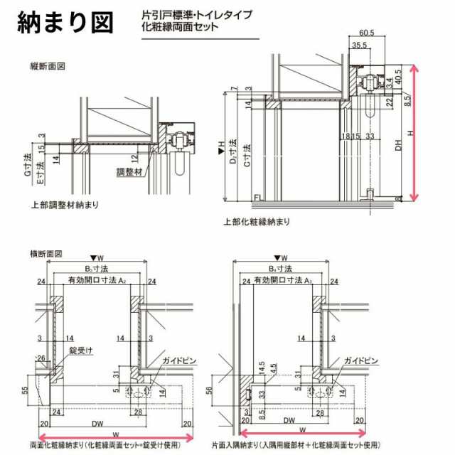 室内引戸 片引き戸 トイレタイプ アウトセット方式 ラシッサS パネルタイプ LBA 1320/1520/1620/1820 リクシル トステム 片引戸 ドア リ