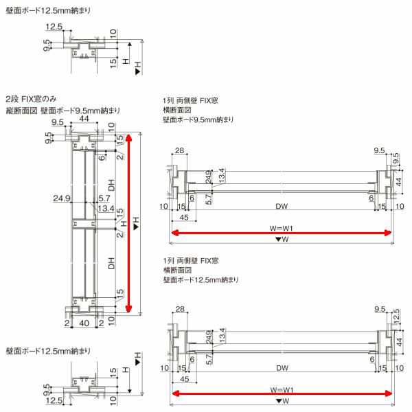 リクシル 室内窓 ラシッサS デコマド FIX窓×2+枠(両側壁納まり) LGA 1列×2段 窓台設置 W576×H825mm LIXIL トステム  室内用サッシ 建の通販はau PAY マーケット リフォームおたすけDIY au PAY マーケット－通販サイト