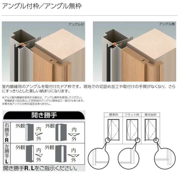 玄関ドア YKKap Venato D30 E08 親子ドア スマートコントロールキー